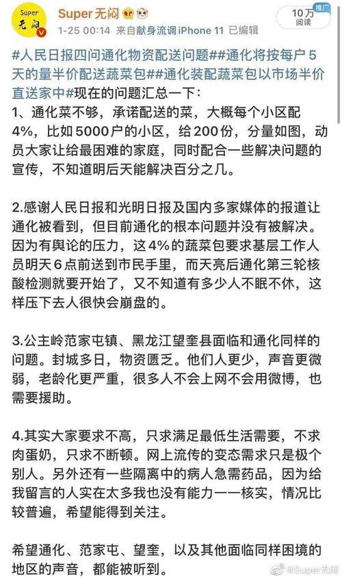 娱乐吃瓜一分队,揭秘娱乐圈幕后故事