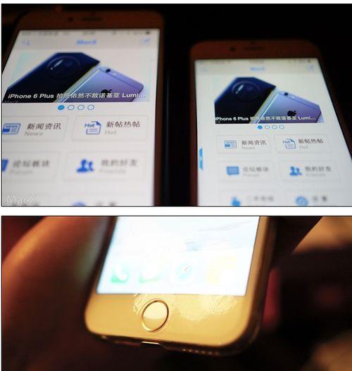 娱乐吃瓜酱手机皮肤检测